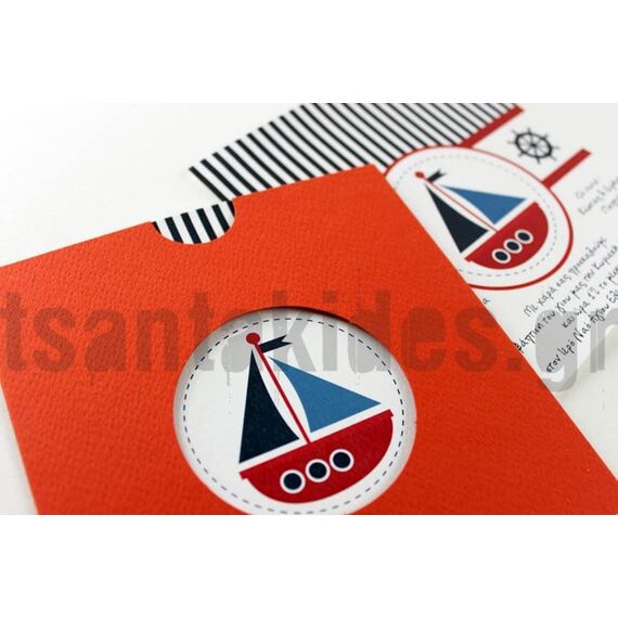 Προσκλητήριο Βάπτισης για Αγόρι 3304 - Προσκλητήρια Βάπτισης για Αγόρι  στο Oneirokosmos