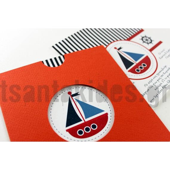 Προσκλητήριο Βάπτισης για Αγόρι 3304 - Προσκλητήρια Βάπτισης για Αγόρι  στο Oneirokosmos