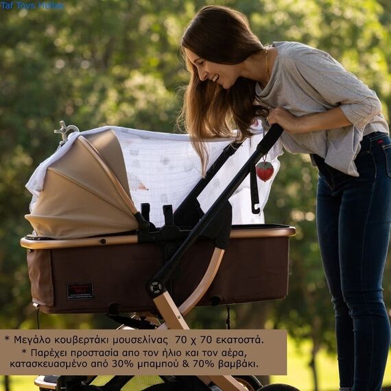 Taf Toys Σετ Δραστηριοτήτων Εξόδου Outdoors Kit από Ύφασμα για Νεογέννητα T-13135 - Γυμναστήρια Δραστηριοτήτων στο Oneirokosmos