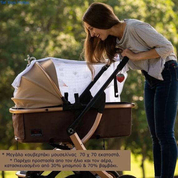 Taf Toys Σετ Δραστηριοτήτων Εξόδου Outdoors Kit από Ύφασμα για Νεογέννητα T-13135 - Γυμναστήρια Δραστηριοτήτων στο Oneirokosmos
