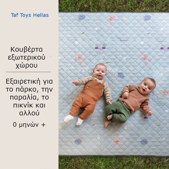 Taf Toys  Χαλάκι Δραστηριοτήτων XL Outdoors Mat  T-13145 - Γυμναστήρια Δραστηριοτήτων στο Oneirokosmos