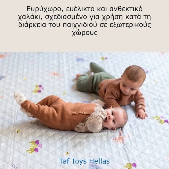 Taf Toys  Χαλάκι Δραστηριοτήτων XL Outdoors Mat  T-13145 - Γυμναστήρια Δραστηριοτήτων στο Oneirokosmos