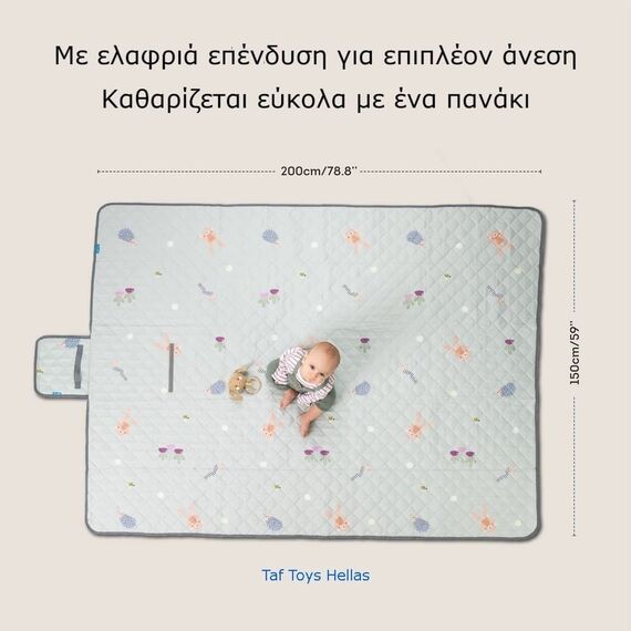 Taf Toys  Χαλάκι Δραστηριοτήτων XL Outdoors Mat  T-13145 - Γυμναστήρια Δραστηριοτήτων στο Oneirokosmos