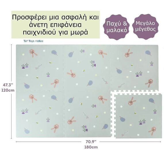 Taf Toys  Χαλάκι Δραστηριοτήτων Urban Garden XL Soft Puzzle Mat  T-13205 - Γυμναστήρια Δραστηριοτήτων στο Oneirokosmos