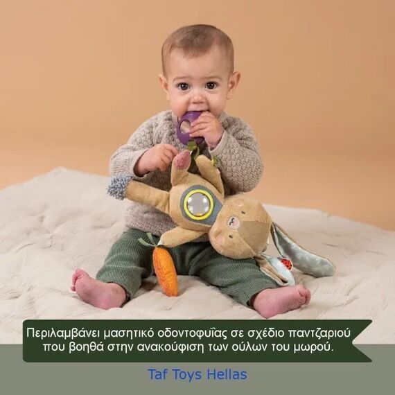 Taf Toys Κρεμαστό Παιχνίδι Κούνιας και Καροτσιού Jenny Activity Toys Τ-13185 - Κουδουνίστρες στο Oneirokosmos