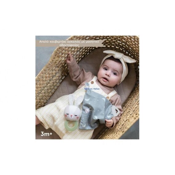 Taf Toys Σετ Ύπνου Bedtime Kit Τ-13265 - Δώρα στο Oneirokosmos