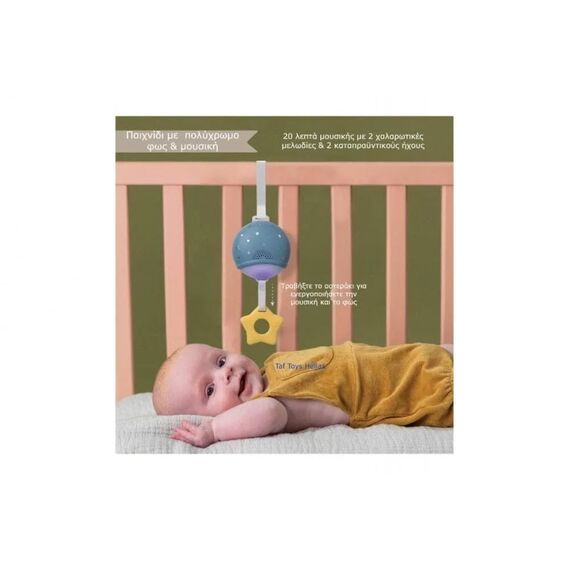 Taf Toys Σετ Ύπνου Bedtime Kit Τ-13265 - Δώρα στο Oneirokosmos