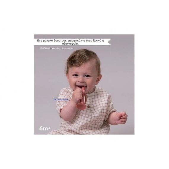 Taf Toys Σετ Ύπνου Bedtime Kit Τ-13265 - Δώρα στο Oneirokosmos