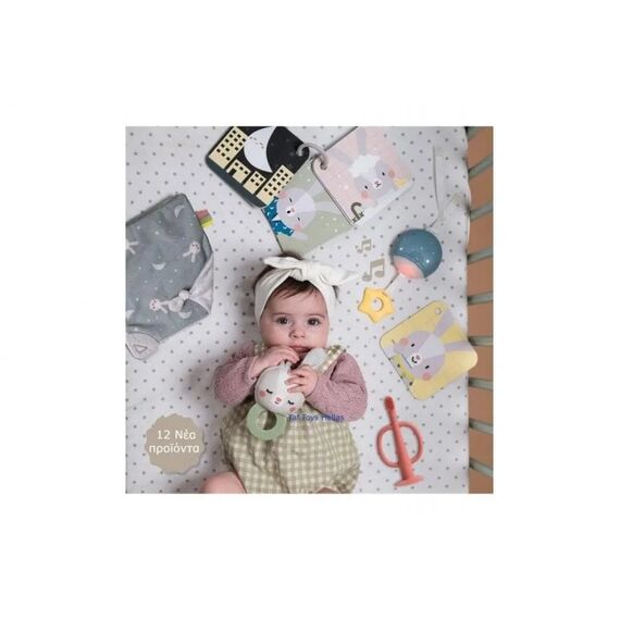 Taf Toys Σετ Ύπνου Bedtime Kit Τ-13265 - Δώρα στο Oneirokosmos