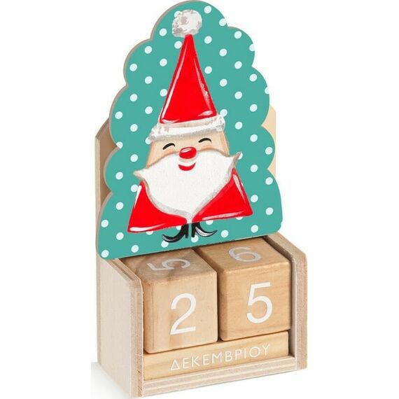 Μπομπονιέρα Βάπτισης Ξύλινο Ημερολόγιο Άγιος Βασίλης Η2020-Ε - Μπομπονιέρες στο Oneirokosmos