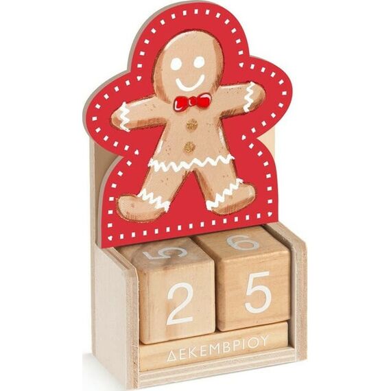 Μπομπονιέρα Βάπτισης Ξύλινο Ημερολόγιο Μπισκοτάκι Η2020-Α - Μπομπονιέρες στο Oneirokosmos