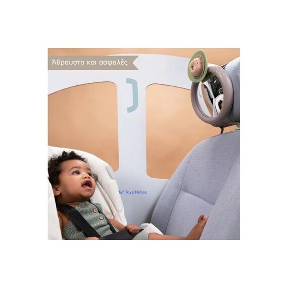 Taf Toys Καθρέφτης Αυτοκινήτου Savannah Car Mirror Τ-13255 - Δώρα στο Oneirokosmos