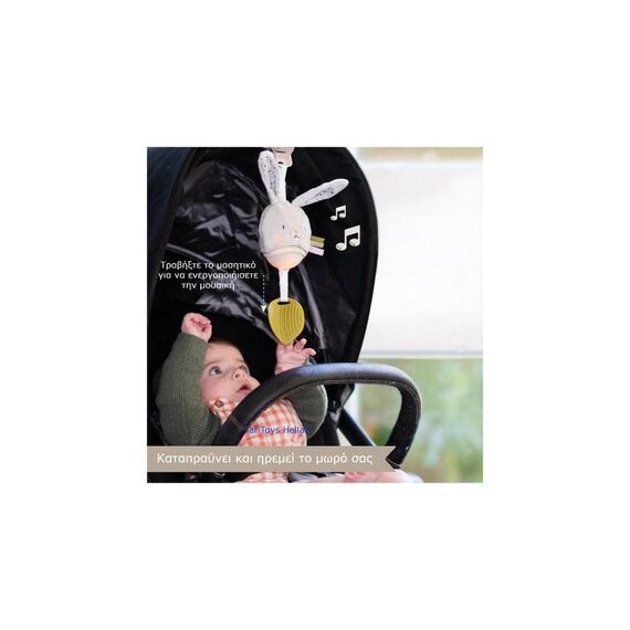 Taf Toys Κρεμαστό Παιχνίδι Κούνιας και Καροτσιού Bunny Τ-13235 - Κουδουνίστρες στο Oneirokosmos