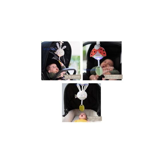 Taf Toys Κρεμαστό Παιχνίδι Κούνιας και Καροτσιού Bunny Τ-13235 - Κουδουνίστρες στο Oneirokosmos