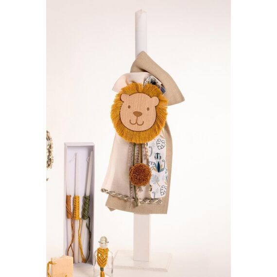 Il SorrisoΣετ Βάπτισης Λιοντάρι - Για Αγόρι στο Oneirokosmos