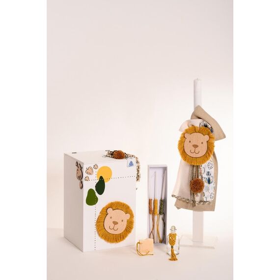 Il SorrisoΣετ Βάπτισης Λιοντάρι - Για Αγόρι στο Oneirokosmos