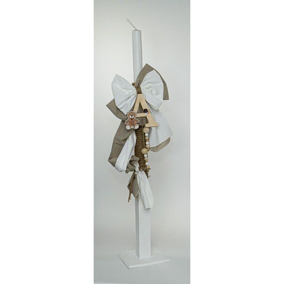 Loukia Χειροποίητο Σετ Βάπτισης Αρκουδάκι με Μονόγραμμα για Αγόρι VAP525L - Για Αγόρι στο Oneirokosmos