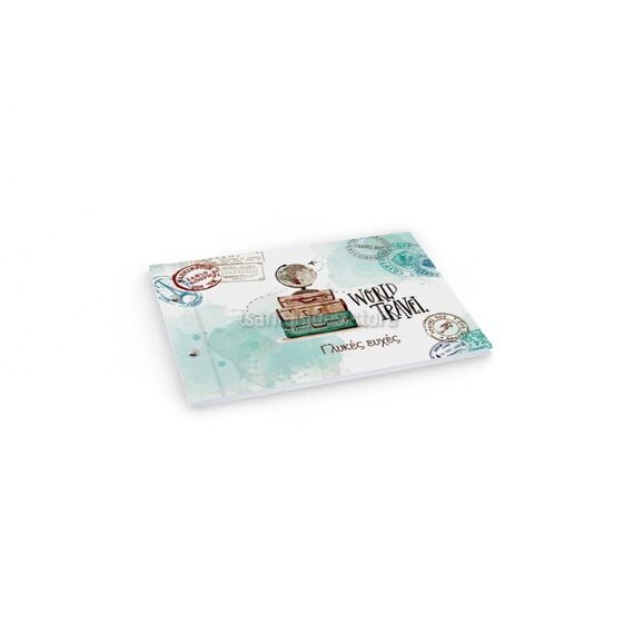 Tsantakides Βιβλίο Ευχών Travel Boy για Αγόρι 419 - Για Αγόρι στο Oneirokosmos