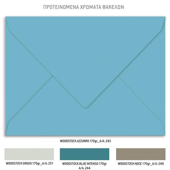 Προσκλητήριο Βάπτισης Travel Boy για Αγόρι 419 - Προσκλητήρια Βάπτισης για Αγόρι  στο Oneirokosmos