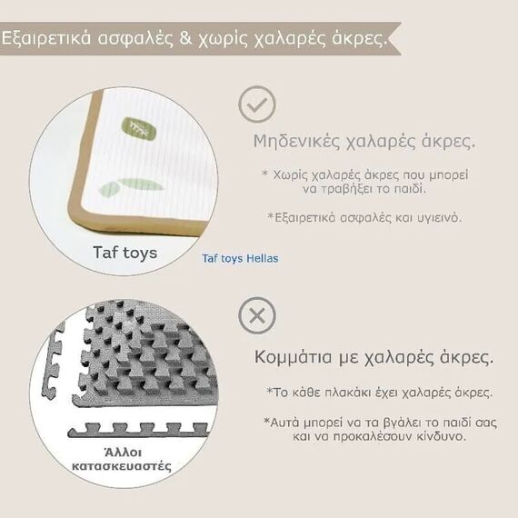 Taf Toys  Roll & Play Foam Mat 150x200 cm πάχος 1,5cm - Γυμναστήρια Δραστηριοτήτων στο Oneirokosmos