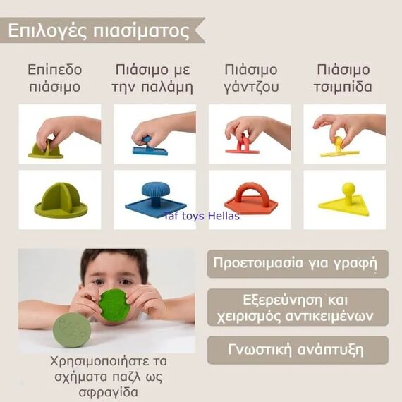 Taf Toys  Βρεφικό Παιχνίδι από Ξύλο My First Shapes Puzzle - Δώρα στο Oneirokosmos