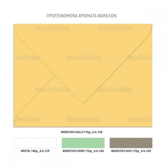 Προσκλητήριο Βάπτισης για Αγόρι με Θέμα Baby Bee 746 - Προσκλητήρια Βάπτισης για Αγόρι  στο Oneirokosmos