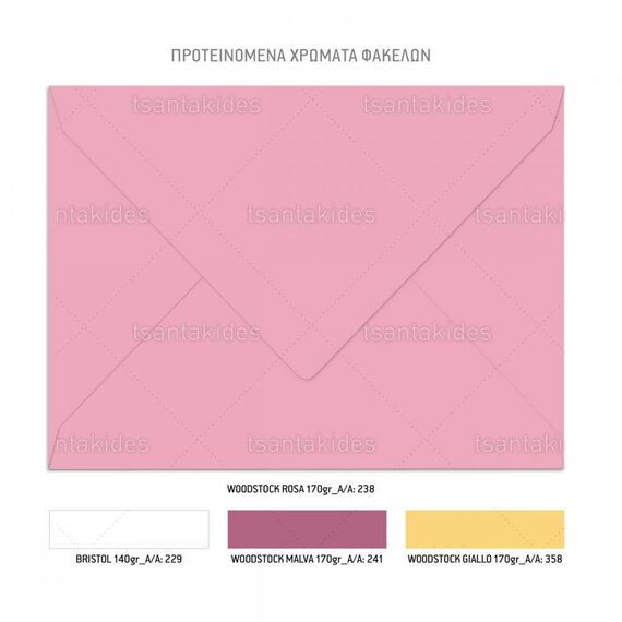 Προσκλητήριο Βάπτισης για Κορίτσι με Θέμα Pink Floral Parrot 761 - Προσκλητήρια Βάπτισης για Κορίτσι  στο Oneirokosmos