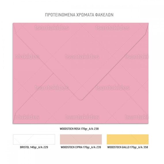 Προσκλητήριο Βάπτισης για Κορίτσι με Θέμα Alice in Wonderland 764 - Προσκλητήρια Βάπτισης για Κορίτσι  στο Oneirokosmos