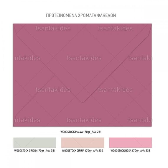 Προσκλητήριο Βάπτισης για Κορίτσι με Θέμα Dusty Pink Fairytale 765 - Προσκλητήρια Βάπτισης για Κορίτσι  στο Oneirokosmos