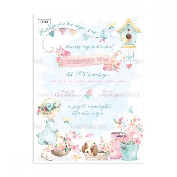 Προσκλητήριο Βάπτισης για Κορίτσι με Θέμα Shabby Chic Baby Girl 763 - Προσκλητήρια Βάπτισης για Κορίτσι  στο Oneirokosmos