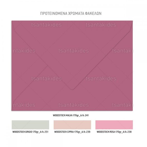 Προσκλητήριο Βάπτισης για Κορίτσι με Θέμα Dusty Pink Fairytale 765 - Προσκλητήρια Βάπτισης για Κορίτσι  στο Oneirokosmos