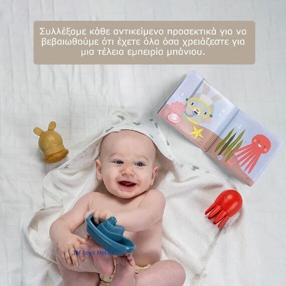 Taf Toys Παιχνίδι Μπάνιου Bath Time Kit - Αξεσουάρ Μπάνιου στο Oneirokosmos