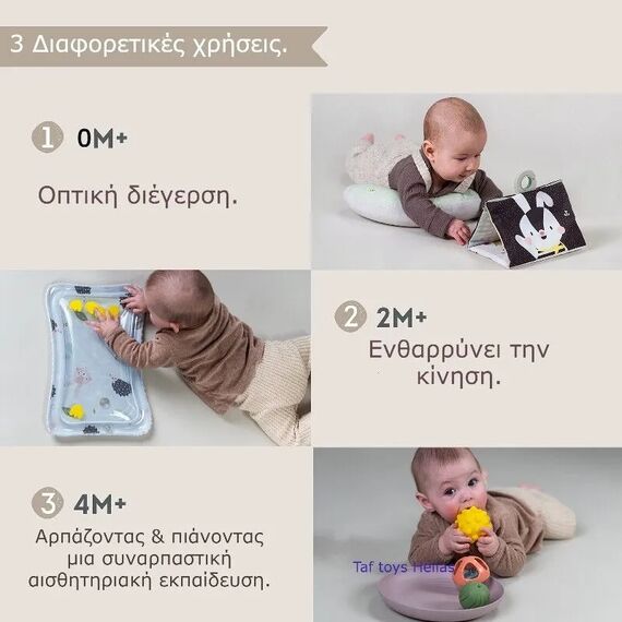 Taf Toys Παιχνίδια Δραστηριοτήτων Tummy Time Essentials Kit - Βρεφικά Παιχνίδια στο Oneirokosmos
