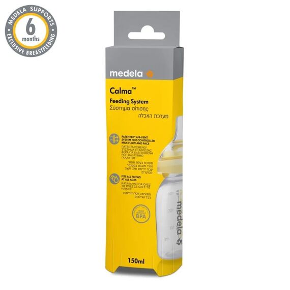 Medela Θηλή Calma με Φιάλη Συλλογής & Αποθήκευσης Μητρικού Γάλακτος 150ml - Συλλογή γάλακτος και αξεσουάρ θηλασμού στο Oneirokosmos