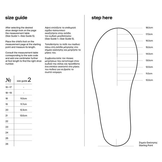 Babywalker Καστόρινο Δετό Loafer PRI2121 Μέντα - Βαπτιστικό Παπούτσι για Αγόρι στο Oneirokosmos