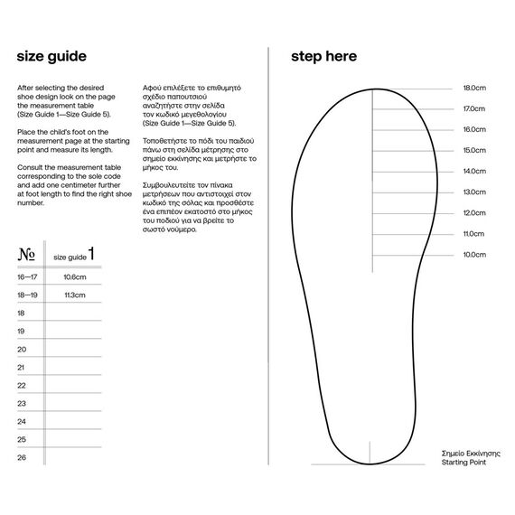 Babywalker Γοβάκι Μονή Μπαρέτα με Υφασμάτινο Χειροποίητο Φιογκάκι MI1646 Λευκό - Βαπτιστικό Παπούτσι για Κορίτσι στο Oneirokosmos