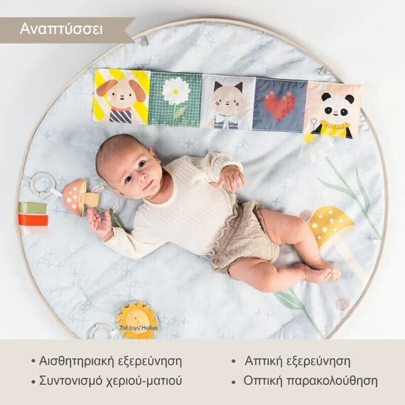 Taf Toys Βρεφικό Γυμναστήριο Δραστηριοτήτων Melody Bloom Gym T-13495 - Γυμναστήρια Δραστηριοτήτων στο Oneirokosmos