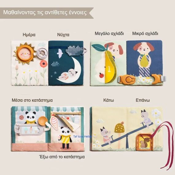 Taf Toys Παιχνίδι Δραστηριοτήτων Snap 'n Learn Board Τ-13485 - Δώρα στο Oneirokosmos