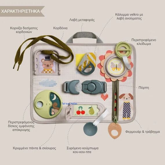 Taf Toys Παιχνίδι Δραστηριοτήτων Snap 'n Learn Board Τ-13485 - Δώρα στο Oneirokosmos
