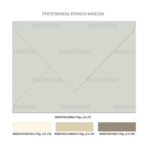 Tsantakides Προσκλητήριο Βάπτισης Harry Potter για Αγόρι 920 - Προσκλητήρια Βάπτισης για Αγόρι  στο Oneirokosmos