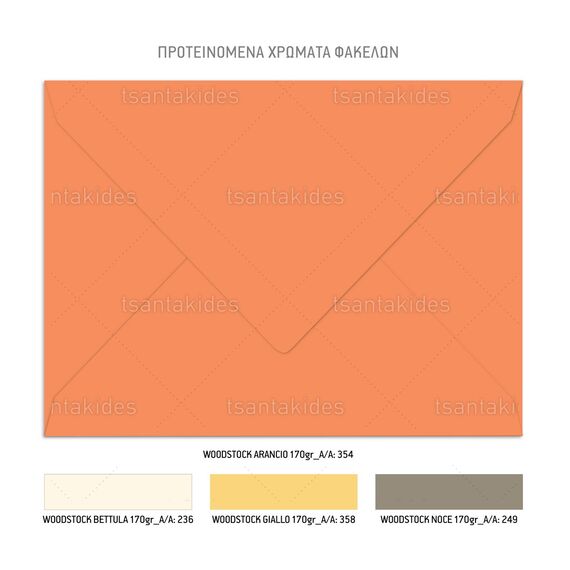 Tsantakides Προσκλητήριο Βάπτισης για Κορίτσι με θέμα Little Red Riding Hood 943 - Προσκλητήρια Βάπτισης στο Oneirokosmos