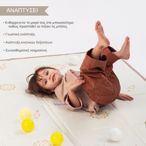 Taf Toys Fold 'n Fun Mat Χαλάκι Δραστηριοτήτων 180x150cm  T-13505 - Γυμναστήρια Δραστηριοτήτων στο Oneirokosmos