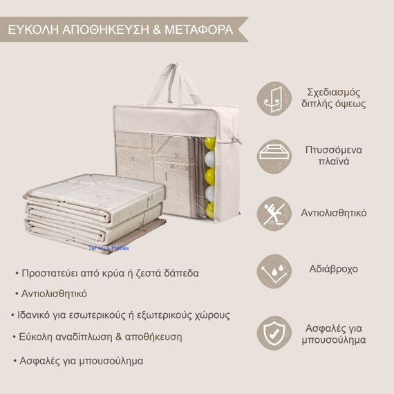 Taf Toys Fold 'n Fun Mat Χαλάκι Δραστηριοτήτων 180x150cm  T-13505 - Γυμναστήρια Δραστηριοτήτων στο Oneirokosmos