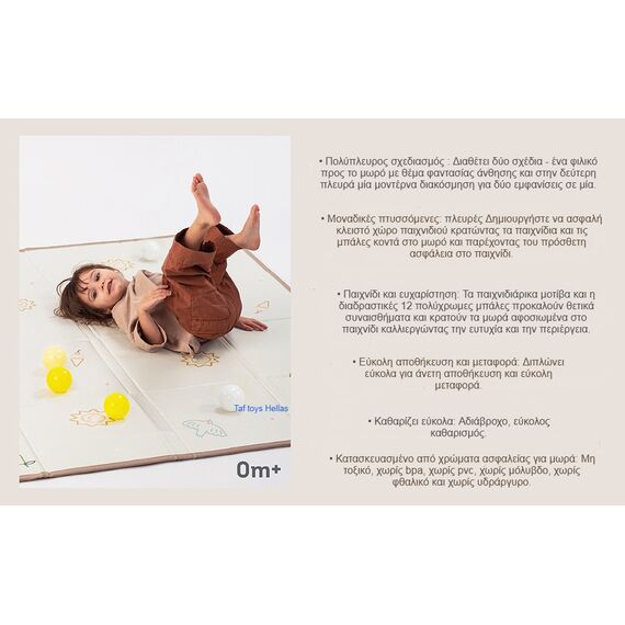 Taf Toys Fold 'n Fun Mat Χαλάκι Δραστηριοτήτων 180x150cm  T-13505 - Γυμναστήρια Δραστηριοτήτων στο Oneirokosmos