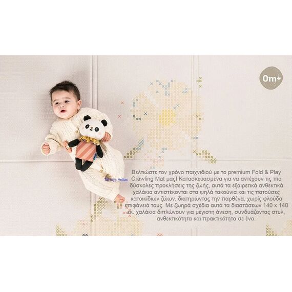 Taf Toys  Χαλάκι Δραστηριοτήτων Fold & Play Bloom T-13675 - Γυμναστήρια Δραστηριοτήτων στο Oneirokosmos