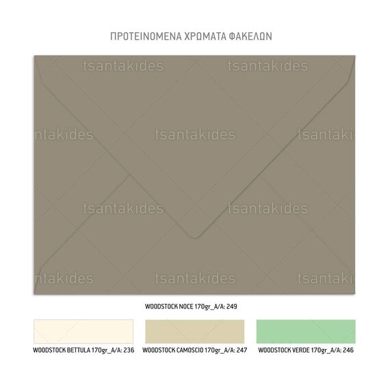 Tsantakides Προσκλητήριο Βάπτισης Cowboys για Αγόρι 918 - Προσκλητήρια Βάπτισης για Αγόρι  στο Oneirokosmos