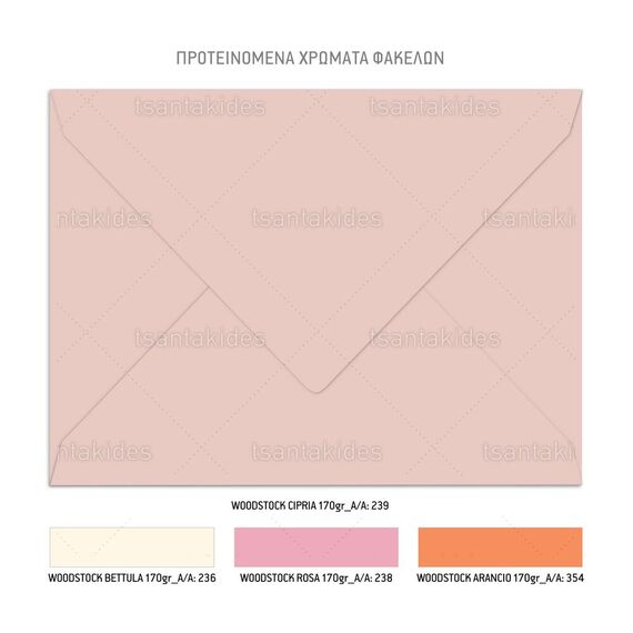 Tsantakides Προσκλητήριο Βάπτισης για Κορίτσι με θέμα Unicorn 932 - Προσκλητήρια Βάπτισης στο Oneirokosmos