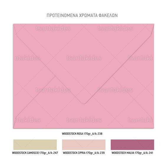 Tsantakides Προσκλητήριο Βάπτισης για Κορίτσι με θέμα Baby Peacock 935 - Προσκλητήρια Βάπτισης στο Oneirokosmos