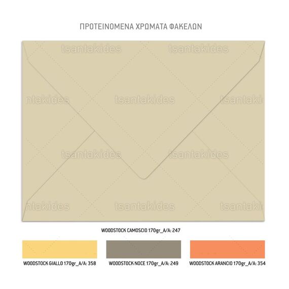 Tsantakides Προσκλητήριο Βάπτισης για Κορίτσι με θέμα Ancient Egypt Girl 940 - Προσκλητήρια Βάπτισης στο Oneirokosmos