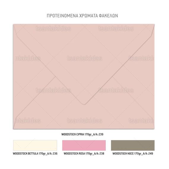 Tsantakides Προσκλητήριο Βάπτισης για Κορίτσι με θέμα Pirate Girl 942 - Προσκλητήρια Βάπτισης στο Oneirokosmos